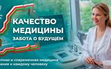 Пятилетка Качества (3)